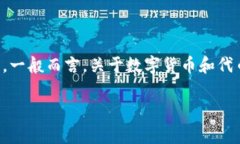 Token.im 可能指的是一个特定的代币或平台，但由