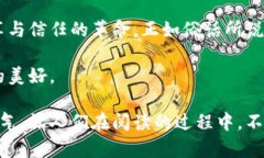   区块链博蓝共享最新消息：未来科技的风暴席卷