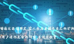 是的，Pi币（Pi Network）是一个基于区块链技术的