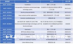 如何在Token.im钱包中充值：详细指南