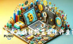 如何使用火币区块链浏览器进行查询和下载