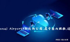 Token.im 是一个位于雨果·查韦斯国际机场（Simó