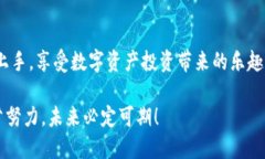   使用Token.im钱包注册的最佳指南：一步一步教你