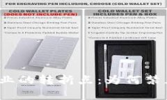 2019年区块链行业的转折点：为何禁止发币成为新