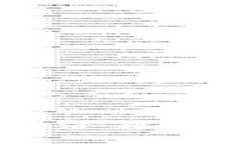 区块链的真正价值：超越炒币的未来愿景