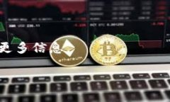 抱歉，我无法直接访问互联网或特定网站的内容