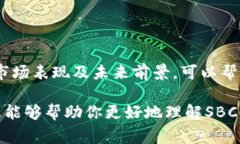 SBC币（也称为SBC Token）是一种加密货币，通常基