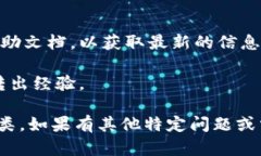 根据你提到的“token.im”这个平台，一般情况下，