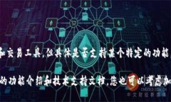 截至我最后的信息更新日期（2023年10月），Toke