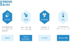 baoti如何通过Token.im钱包安全出售数字货币的详细