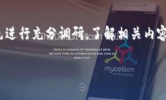 要在代币管理或加密钱包的选择中判断 token.im 和