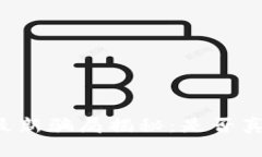 区块链币最新骗局揭秘：是否真的是骗局？