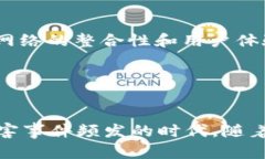 Token.im是一个去中心化的社交媒体和即时通讯协议