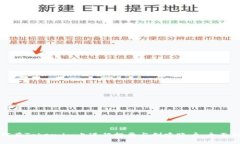 如何在Token.im上进行投票与创建账户：全面指南