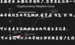 要查看token.im地址，可以按照以下步骤进行操作：