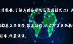bianzi美股区块链最新表现：踏上数字货币的快车