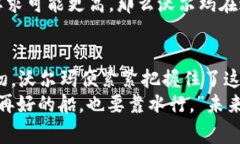   沃尔玛区块链最新消息：从数字货币到供应链的