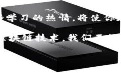 走进数字货币的世界：马来币的崛起与区块链技