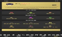 深入区块链雷达币：加入微信群开启你的数字资