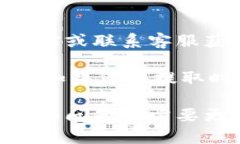 要将 token.im 中的资金提取出来，您可以按照以下