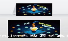 如何在Token.im上购买以太坊：新手指南