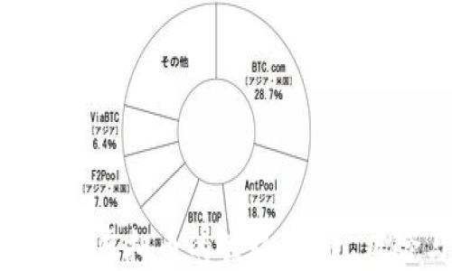 
探索网络区块链虚拟币的世界：投资、风险与未来趋势