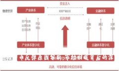 区块链比特币反弹原因分析：市场回暖背后的深