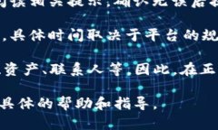 是的，Token.im账户是可以注销的。根据Token.im的用