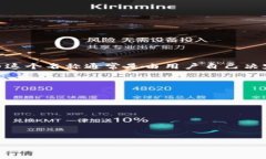 “im钱包”是一个数字货币钱包，一般用户在创建
