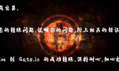 由于您提到的是特定的技术问题，涉及到数字货