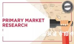 探索熊市中的区块链：如何在低迷市场中寻找机