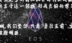   区块链技术与海口火币的深度融合：开启数字经