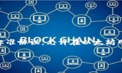 是的，Token.im 是一个支持以太坊和 ERC20 代币的钱