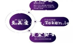 是的，Token.im 是一款支持比特币和其他加密货币