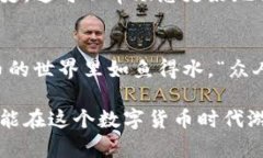 在使用Token.im钱包时，您可以拥有多个钱包账户。