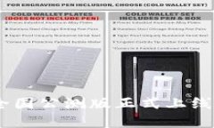 重磅消息：Token.im2.0全国公测版正式上线，体验新