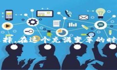 关于“token.im钱包”的信息，我可以为您提供一些