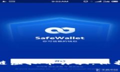 揭秘南宁区块链虚拟币诈骗：保护你的投资安全