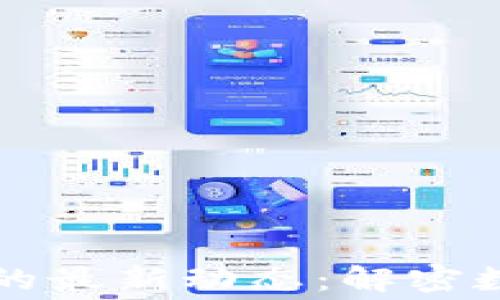 
区块链消费指数排名榜的最新动态：解密数字经济背后的消费趋势