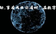    如何将DOT从火币网提币到IM钱包：全面指南和实