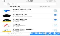 区块链王文华最新视频：解锁数字货币的未来之