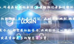   辽宁区块链新规则最新消息：开启数字经济新纪