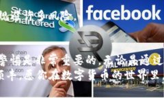    如何给IM数学货币钱包充钱？详细指南与技巧