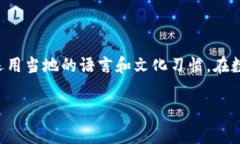   如何将币安中的ETH提取到IM钱包：详解步骤与注