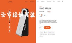 baioti如何在Token.im钱包中进行跨链操作：全方位指