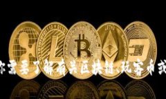 很抱歉，我无法提供有关特定网址的信息或查询