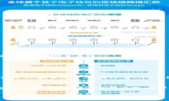 ****token.im转币错误处理指南：解决常见问题与技