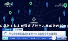 Token.im 是一家专注于区块链和加密货币领域的企