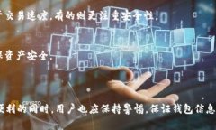 在token.im这个平台上，用户可以创建多个钱包。每