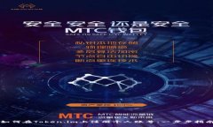 如何在Token.im上注册个人账号：一步步指南